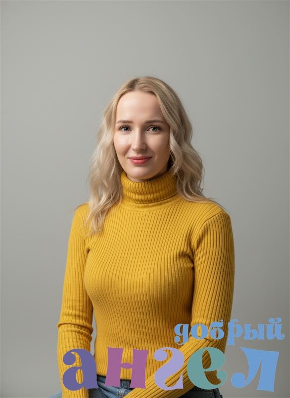 Домработница Ксения