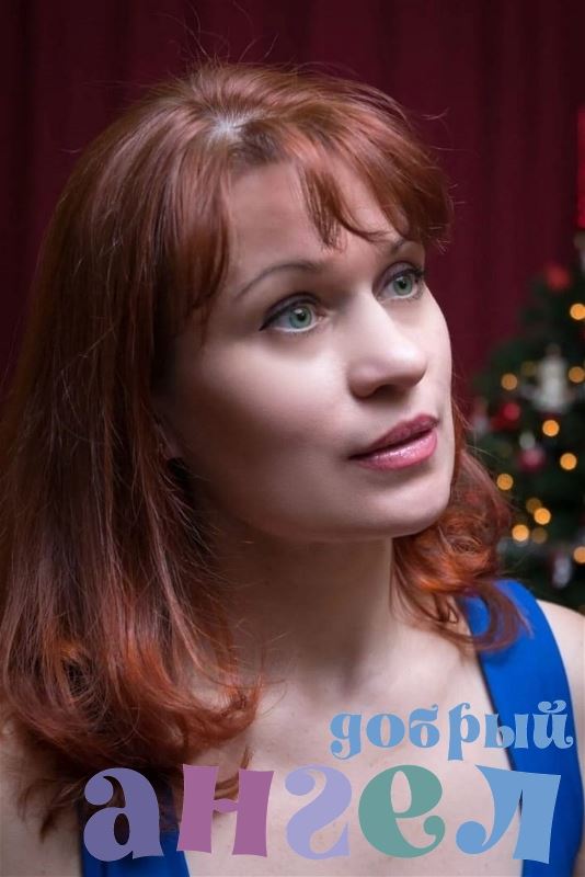 Няня Татьяна