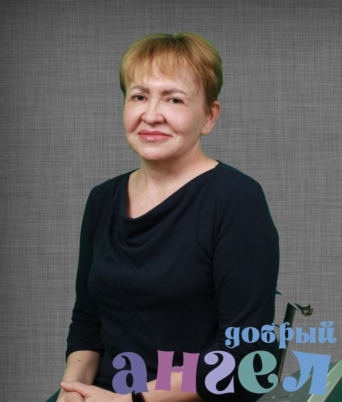 Няня Эльвира