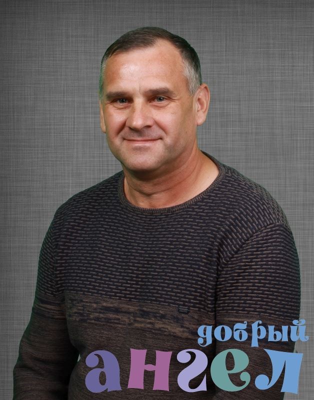 Семейная пара Андрей