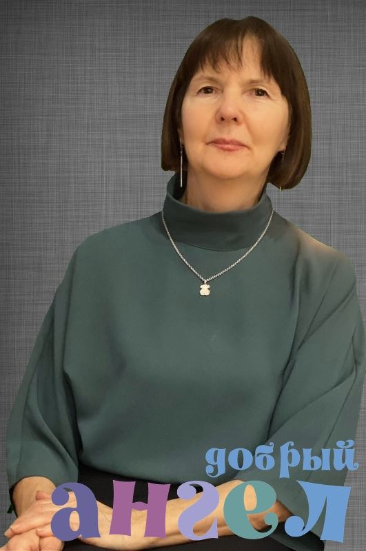 Гувернантка Галина
