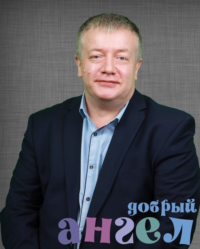 Водитель Павел Анатольевич