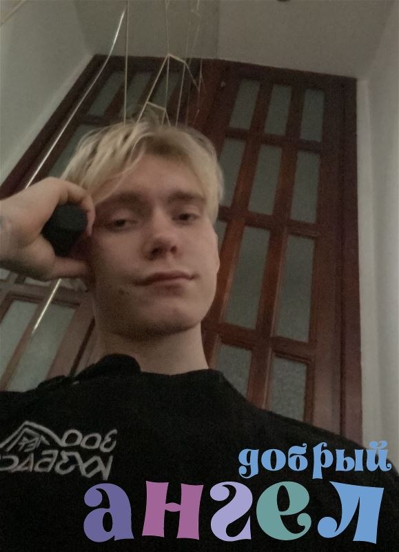 Повар Егор