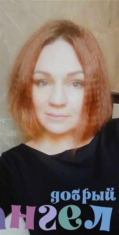 Гувернантка Оксана