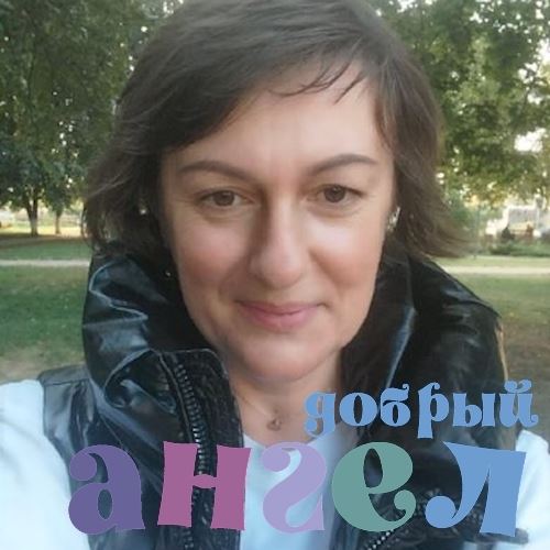 Домработница Инна