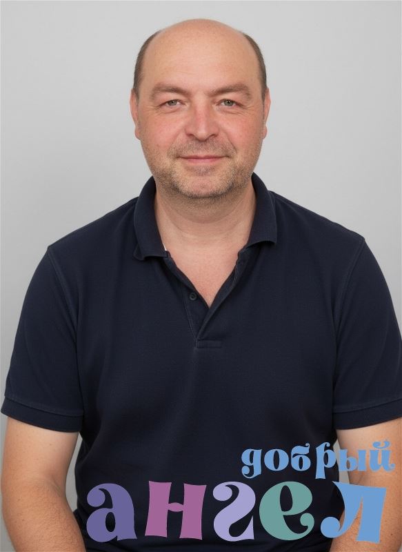 Помощник по хозяйству Андрей