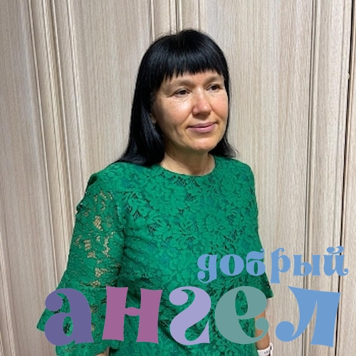 Няня Тамара