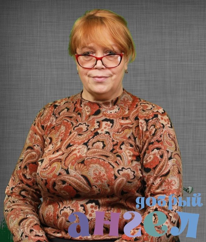 Няня Лидия