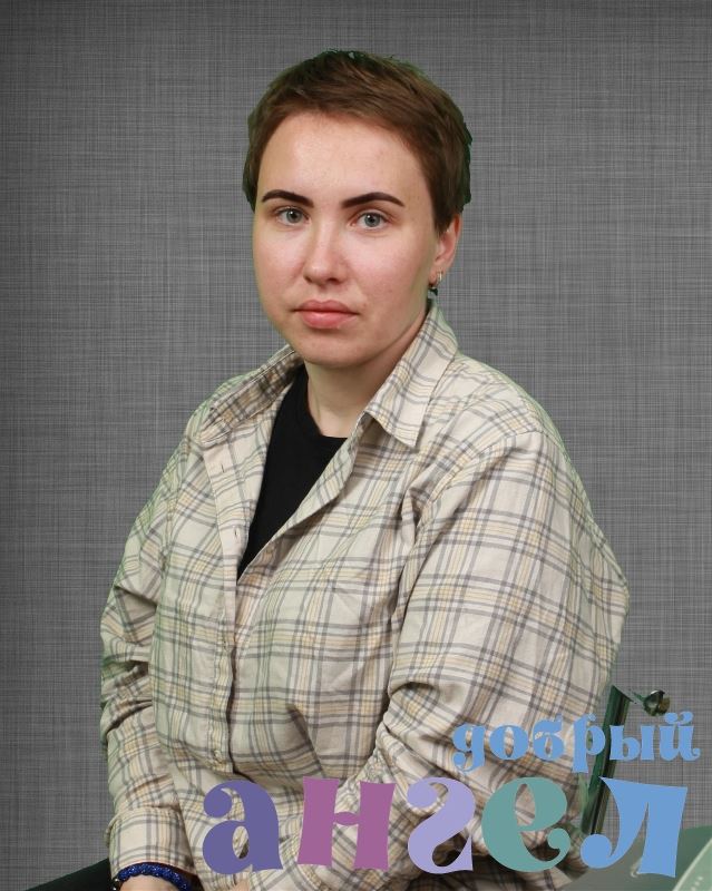Помощник по хозяйству Ольга Николаевна 