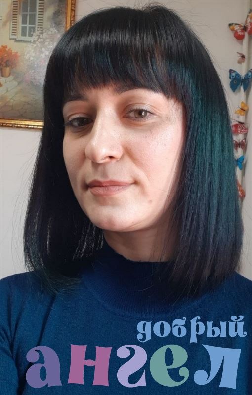 Няня Кристина