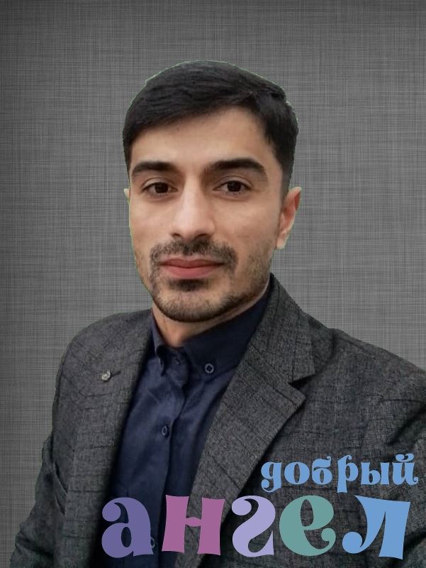 Семейная пара Феруз