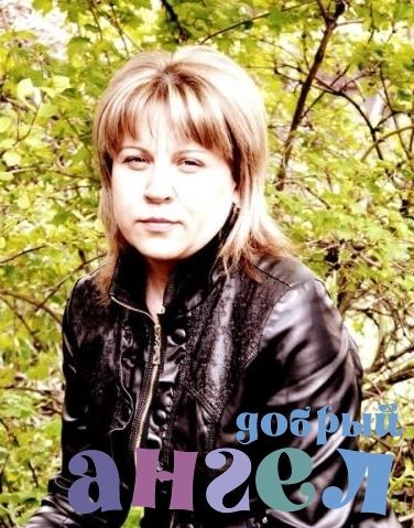 Домработница Ирина