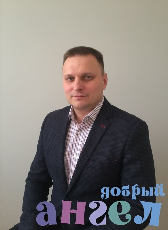 Помощник по хозяйству Андрей