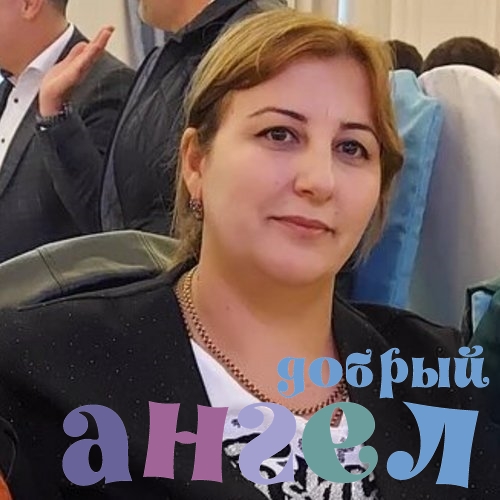 Няня Зейнаб