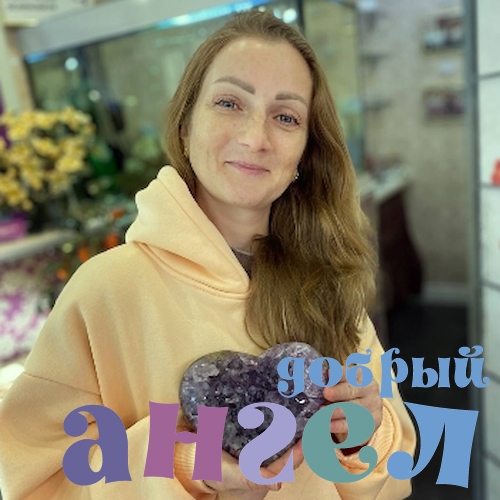 Няня Светлана