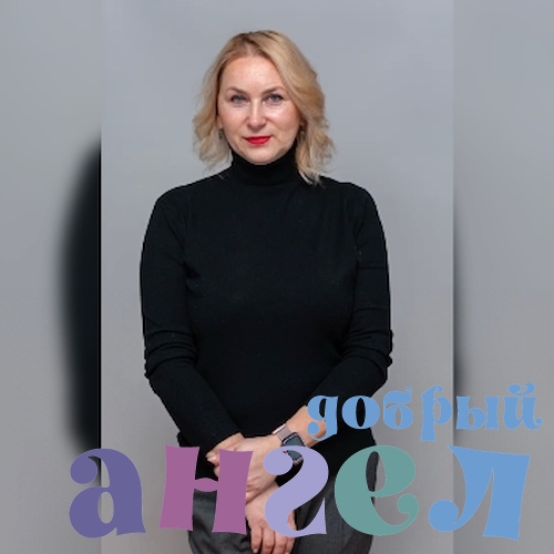 Домработница Ирина