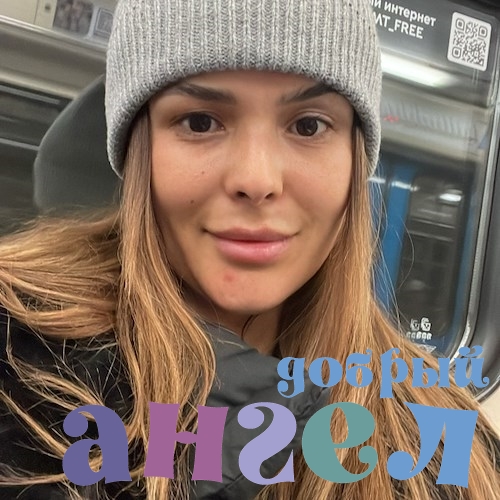 Домработница Сабохат со стажем 3 года, - ID 243878