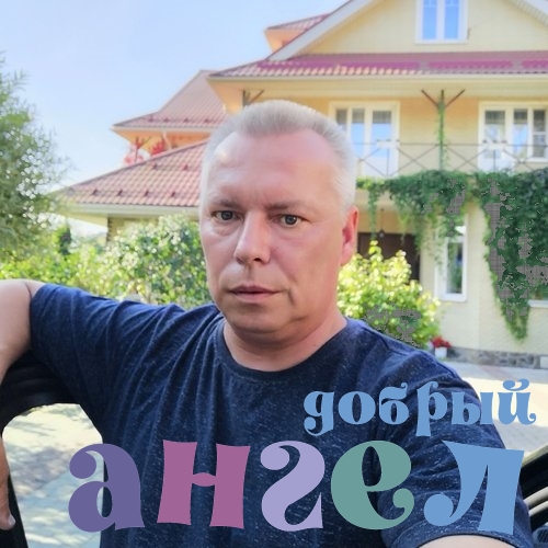 Водитель Алексей