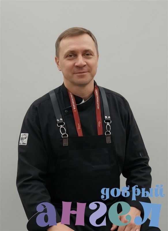 Повар Руслан