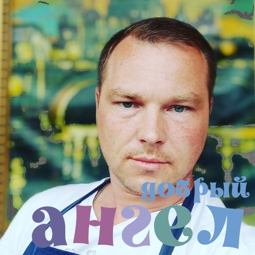 Повар Валерий