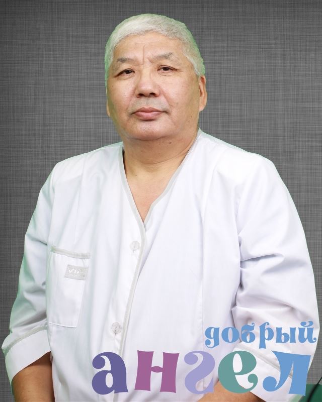 Сиделка Сергей
