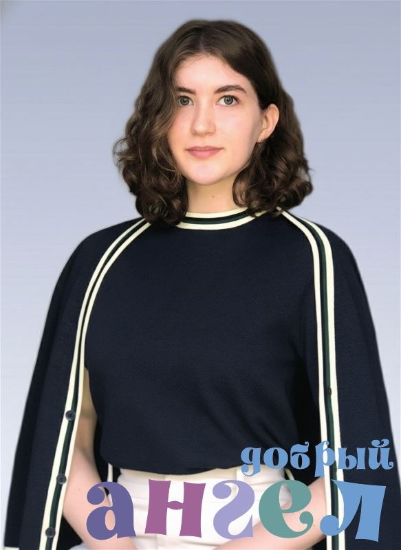 Домработница Диана