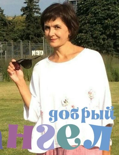 Няня Марина