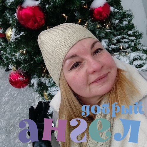 Домработница Татьяна со стажем 18 лет, - ID 256437