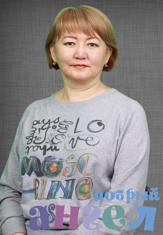 Няня Жылдыз