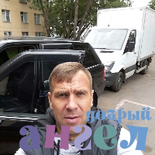Водитель Василий
