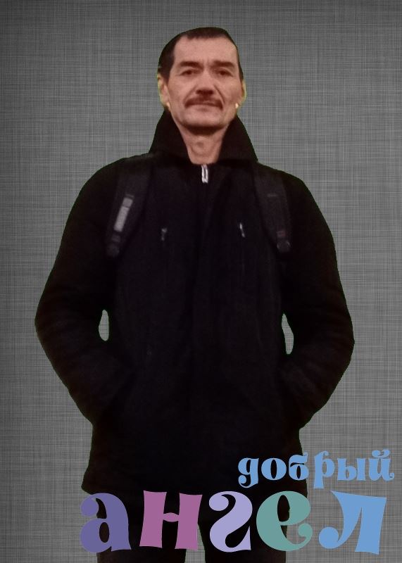 Помощник по хозяйству Борис