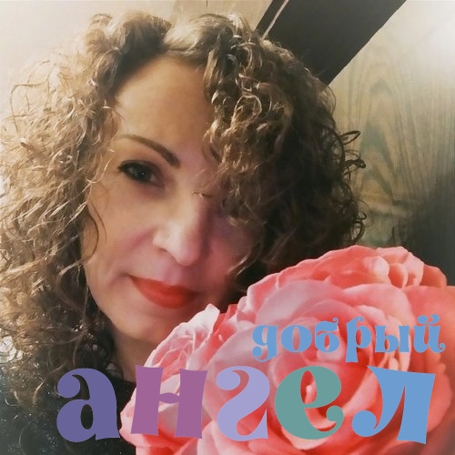 Гувернантка Анна