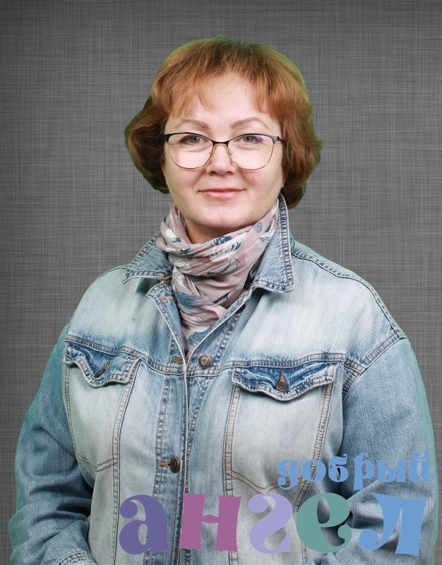 Няня Людмила