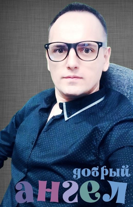 Помощник по хозяйству Юрий, - ID 183606