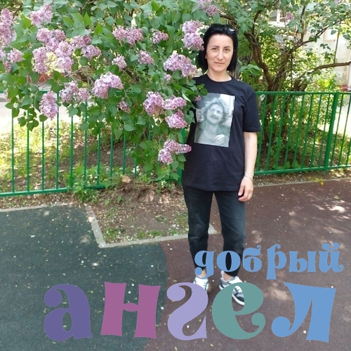 Няня Марина