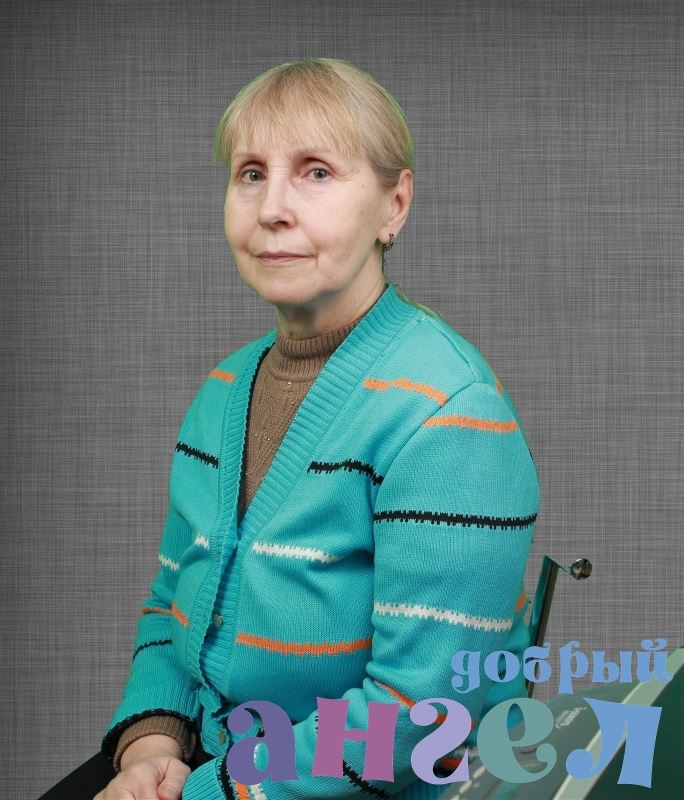 Сиделка Елена