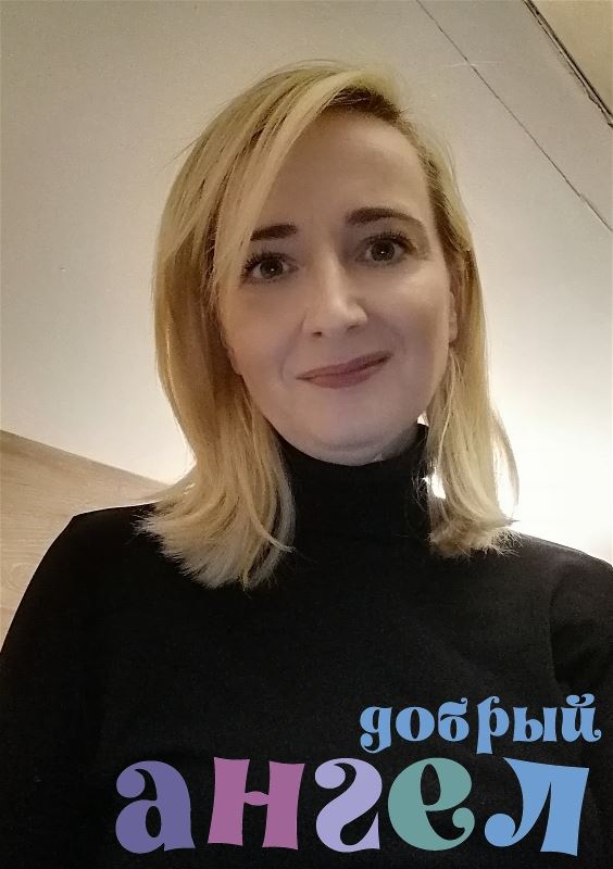 Гувернантка Оксана