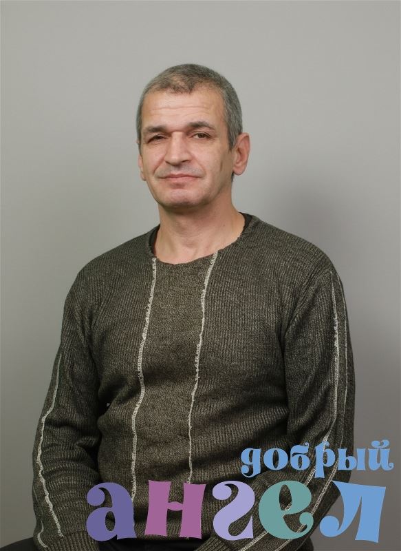 Помощник по хозяйству Артур