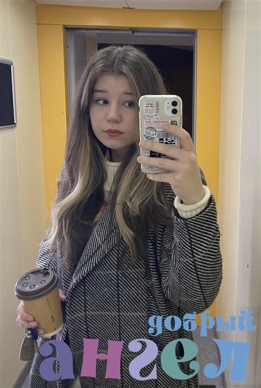 Сиделка Павлина