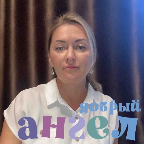 Няня Эльмира