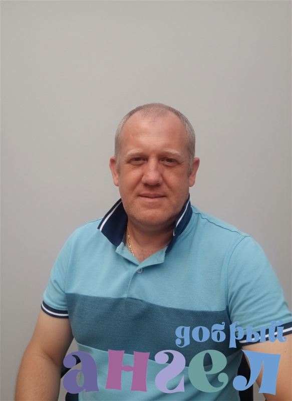 Помощник по хозяйству Павел