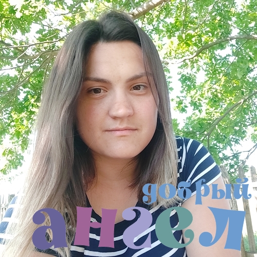 Домработница Тамара