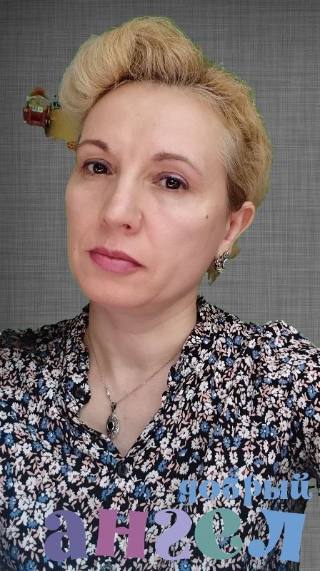 Няня Ригина