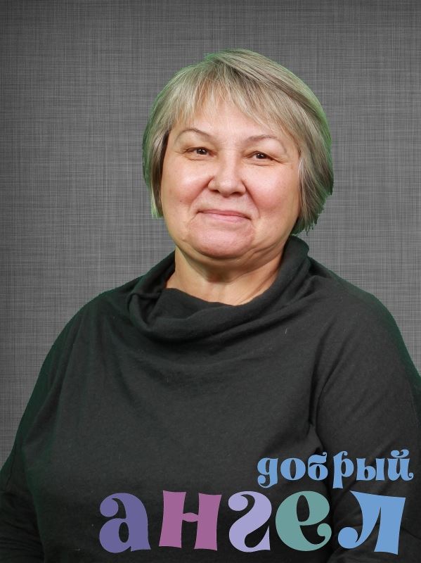 Домработница Нина