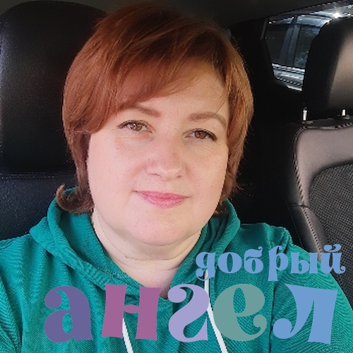 Домработница Светлана со стажем 24 года, - ID 236863