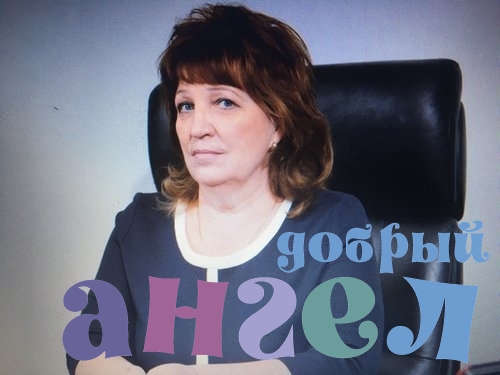 Сиделка Людмила