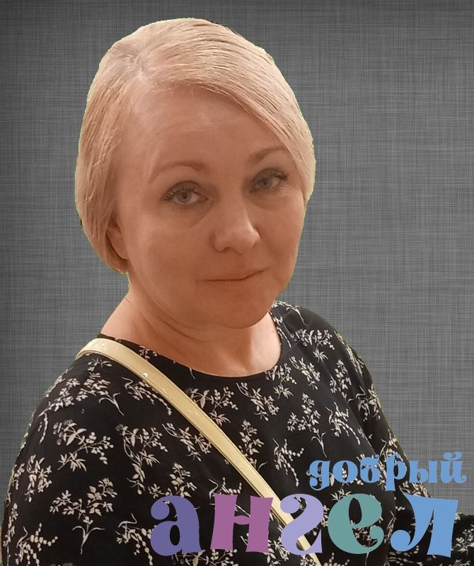 Няня Светлана