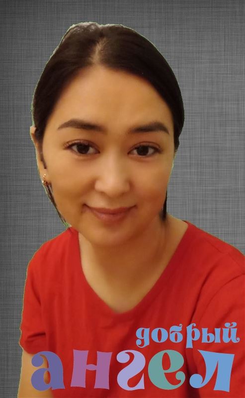 Семейная пара Аиша