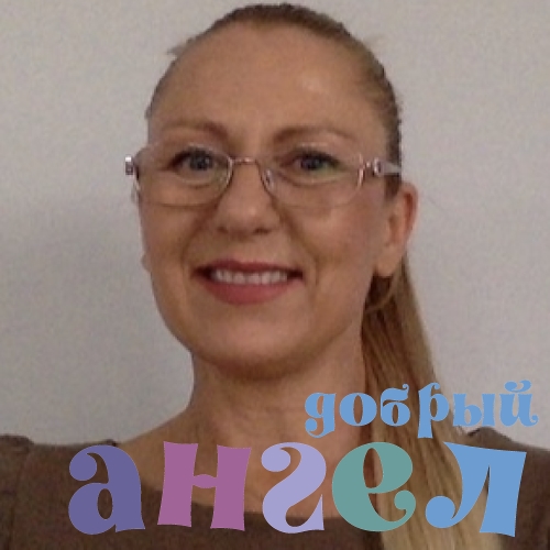 Домработница Инна