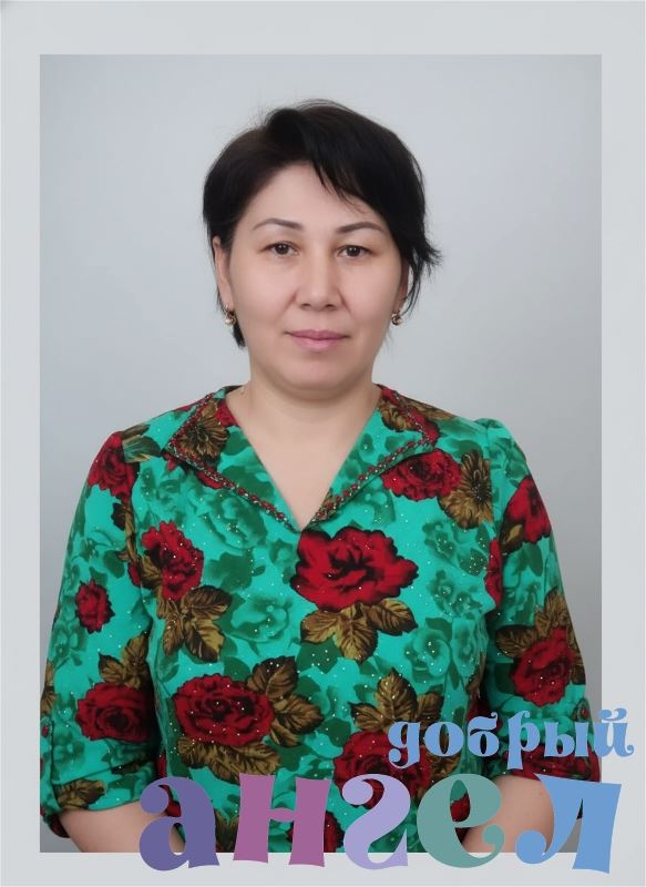 Сиделка Наргиза